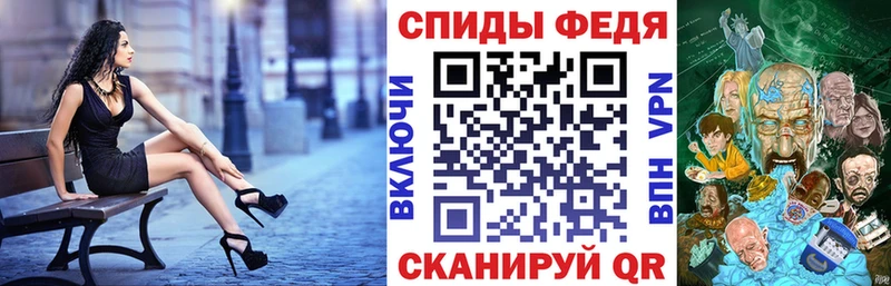 наркошоп  Сусуман  Амфетамин VHQ 