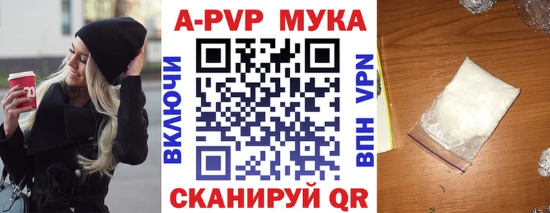 Alfa_PVP Crystall  Сусуман 