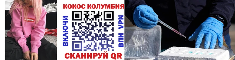 COCAIN 99%  Сусуман 