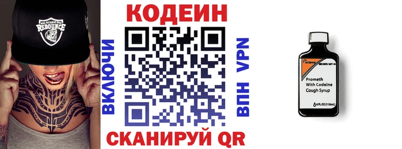 купить наркотик  Сусуман  кракен зеркало  shop состав  Codein Purple Drank 
