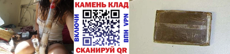 ГАШ хэш Сусуман