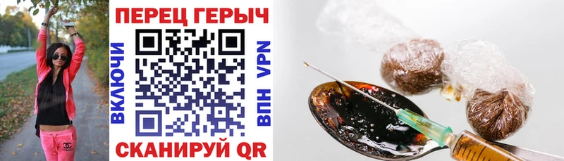 ГЕРОИН белый  kraken вход  Сусуман 