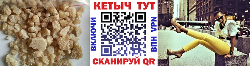 КЕТАМИН ketamine  наркота  Сусуман 