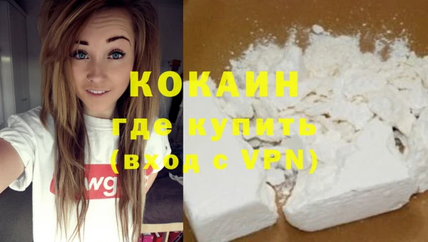 кокаин Аркадак