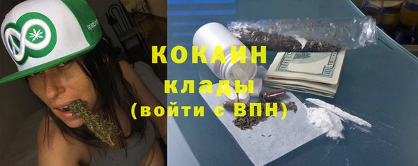 кокаин Аркадак