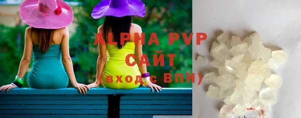 твердый Армянск
