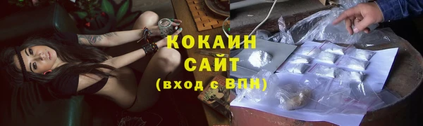 твердый Армянск