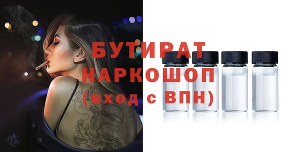 твердый Армянск