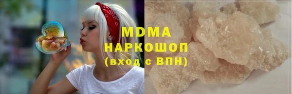 молекула духа Арсеньев