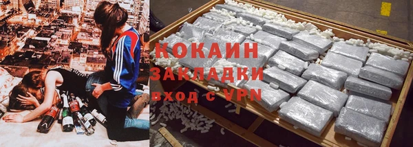 кокаин Аркадак