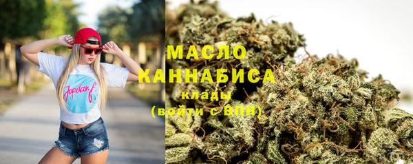 твердый Армянск