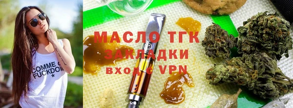 твердый Армянск