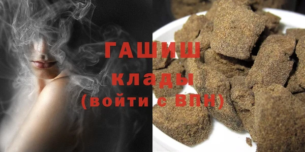 твердый Армянск