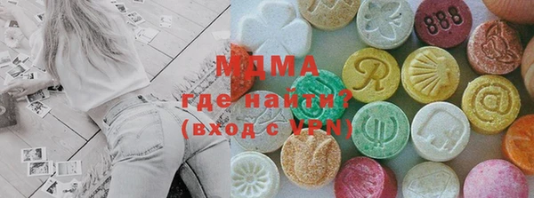 молекула духа Арсеньев