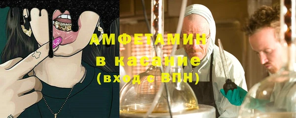 твердый Армянск