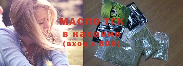 твердый Армянск