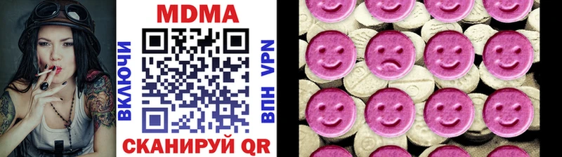 МДМА crystal  как найти закладки  Сусуман 