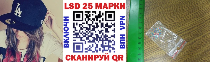 Наркотические марки 1,8мг  Сусуман 