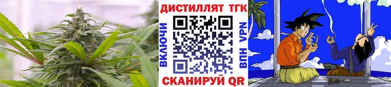 ТГК концентрат Сусуман